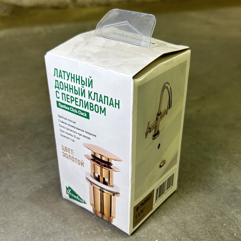 Донный клапан 1-1/4", 80мм с переливом, Золото Донный клапан 1-1/4", 80мм с переливом, Золото