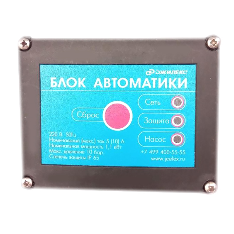 Блок автоматики Блок автоматики