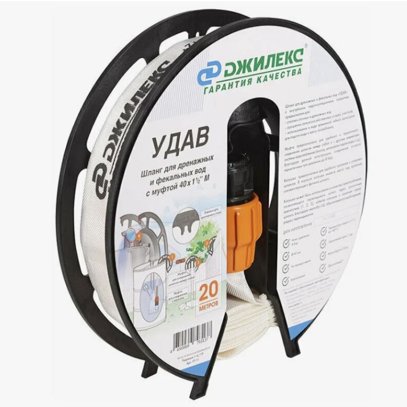 Шланг 20м для дренажных и фекальных вод «УДАВ», 40 мм, с фитингом 1 1/2" (упаковка 5 шт.) Шланг 20м для дренажных и фекальных вод «УДАВ», 40 мм, с фитингом 1 1/2" (упаковка 5 шт.)