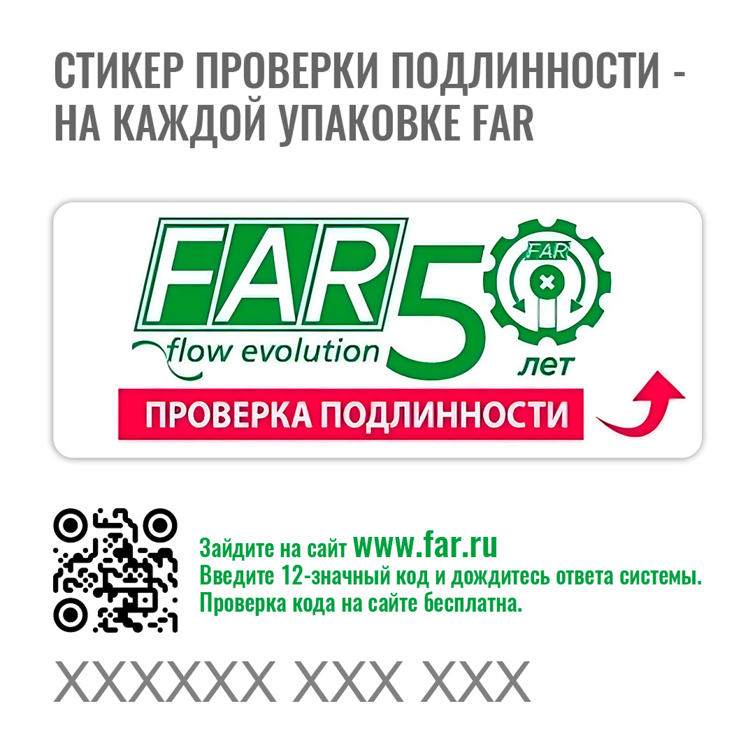 Фильтр промывной поворотный Н 3/4", со сливным шаровым краном, хромированный Фильтр промывной поворотный Н 3/4", со сливным шаровым краном, хромированный