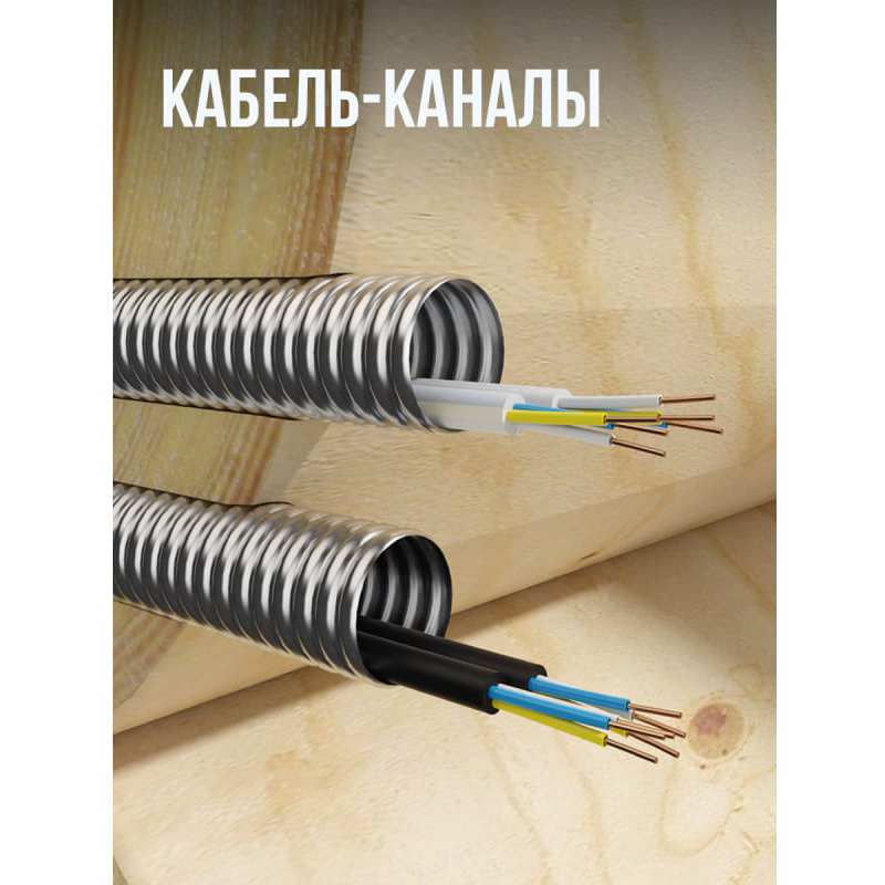 Труба гофр. 25 х 0.3 отожж. (бухта 20 м) Stahlmann Труба гофр. 25 х 0.3 отожж. (бухта 20 м) Stahlmann