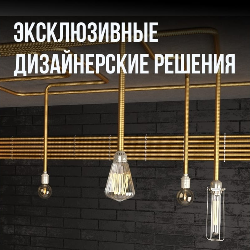 Труба гофр. 25 х 0.3 отожж. (бухта 20 м) Stahlmann Труба гофр. 25 х 0.3 отожж. (бухта 20 м) Stahlmann