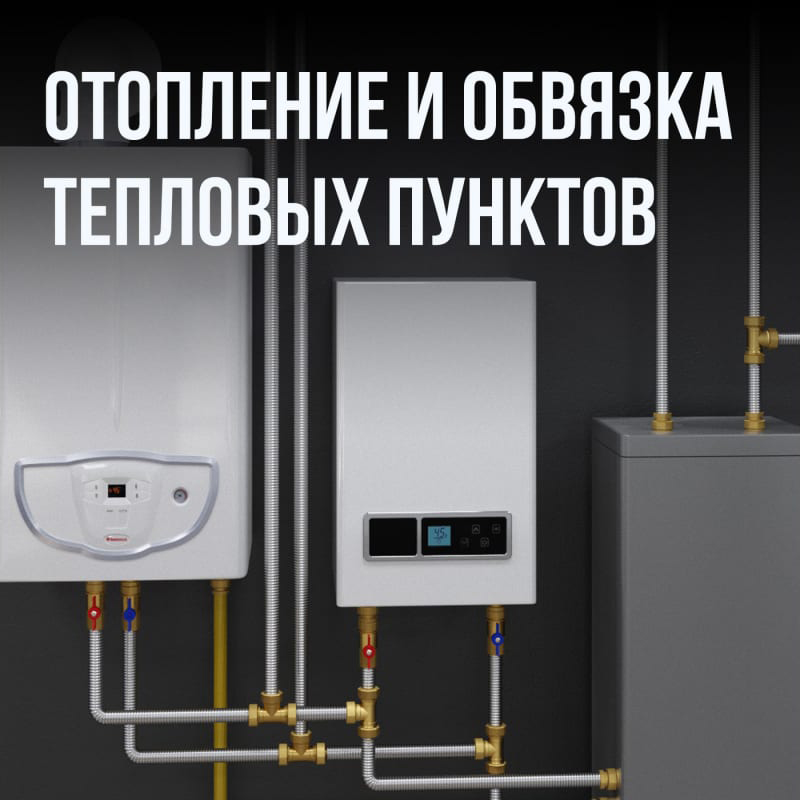Труба гофр. 25 х 0.3 отожж. (бухта 20 м) Stahlmann Труба гофр. 25 х 0.3 отожж. (бухта 20 м) Stahlmann