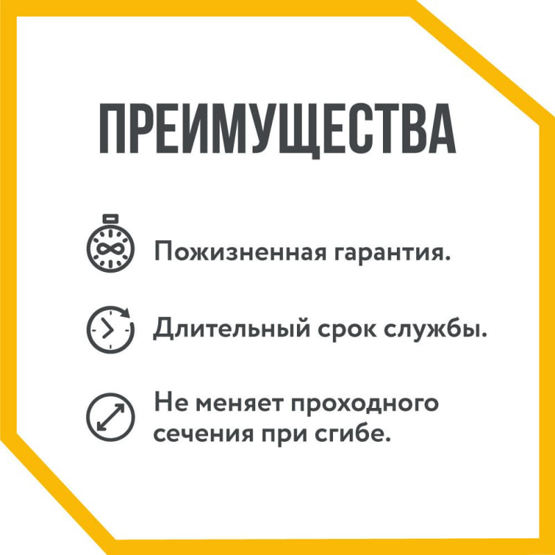 Труба гофр. 25 х 0.3 отожж. (бухта 20 м) Stahlmann Труба гофр. 25 х 0.3 отожж. (бухта 20 м) Stahlmann
