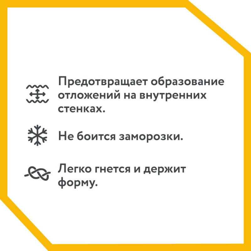 Труба гофр. 25 х 0.3 отожж. (бухта 20 м) Stahlmann Труба гофр. 25 х 0.3 отожж. (бухта 20 м) Stahlmann