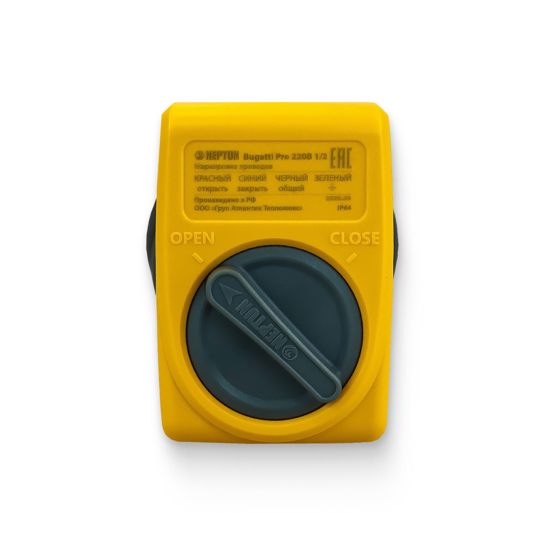 Система контроля протечек 1/2" Neptun Base Light Система контроля протечек 1/2" Neptun Base Light