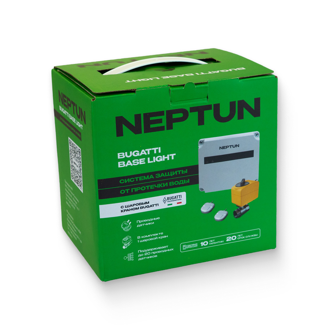 Система контроля протечек 1/2" Neptun Base Light Система контроля протечек 1/2" Neptun Base Light