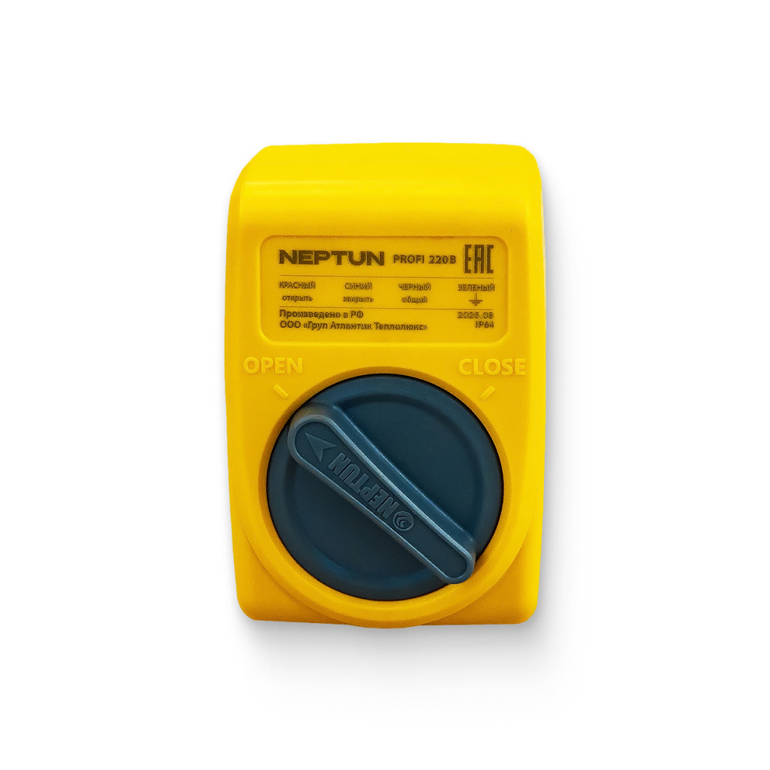 Система Neptun PROFI Base 1/2 Система Neptun PROFI Base 1/2