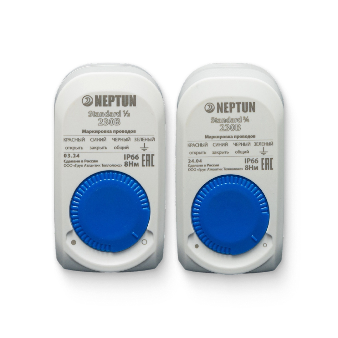 Система контроля протечек 1/2" Neptun Aquacontrol NEW Система контроля протечек 1/2" Neptun Aquacontrol NEW