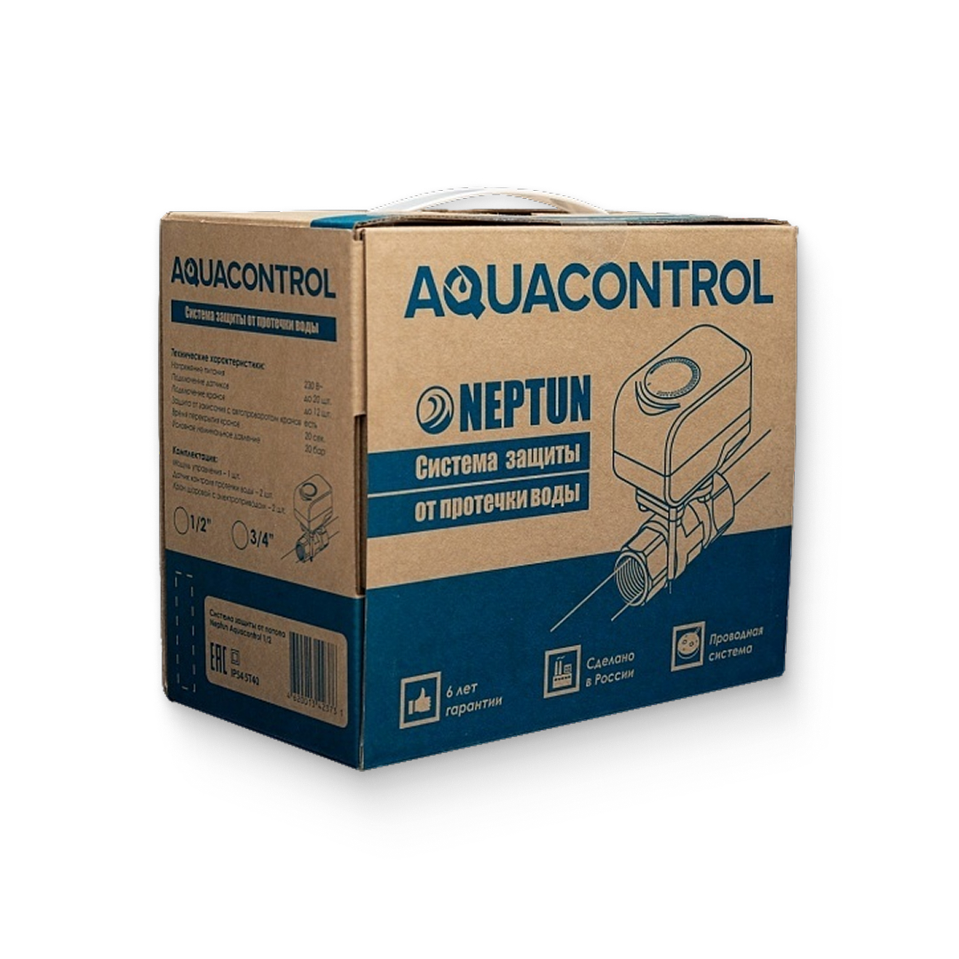 Система контроля протечек 1/2" Neptun Aquacontrol NEW Система контроля протечек 1/2" Neptun Aquacontrol NEW