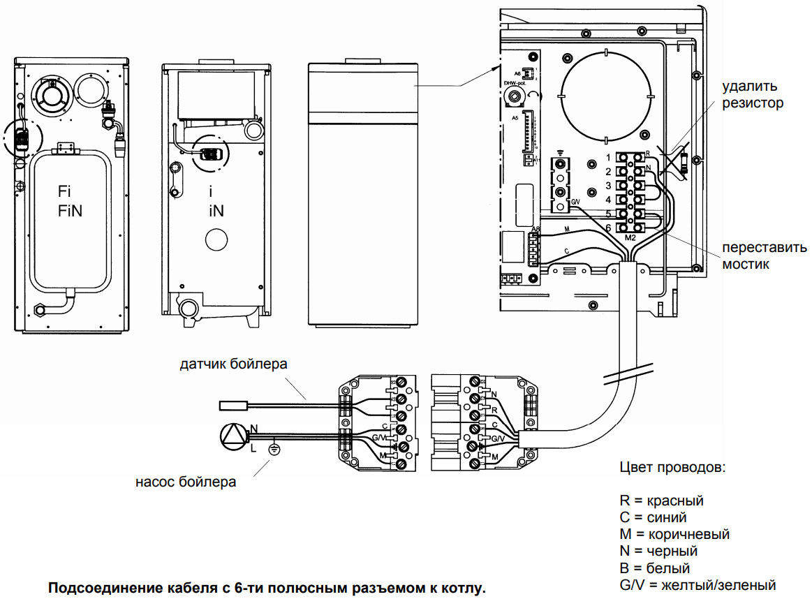 Khw71408741 комплект подключения бойлера к baxi slim